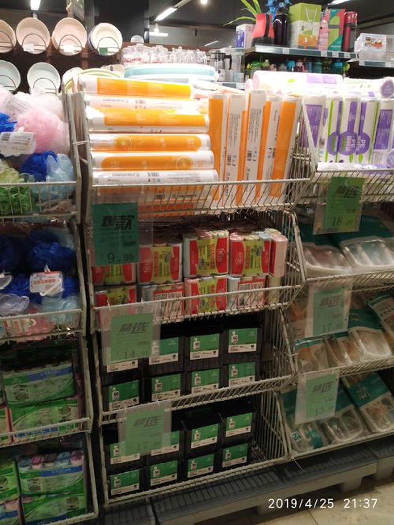 随州百货行业的最新市场动态