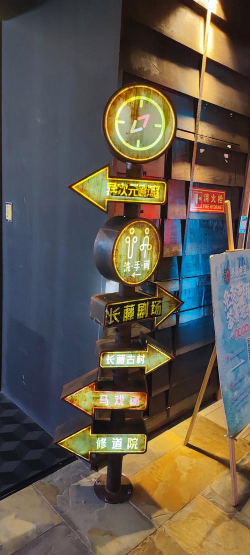 生活用品